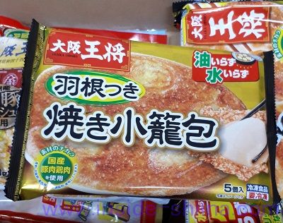 イートアンド 冷凍食品ゴージャスセット その４