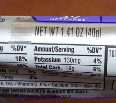 ATKINS(アトキンス)社のチョコレートココナッツバーの重さは!