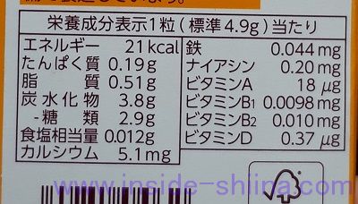 森永 ミルクキャラメル、一粒のカロリー、糖質は！