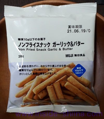 無印の糖質オフ！ノンフライスナック ガーリック&バター（Non Fried Snack Garlic & Butter）税込150円