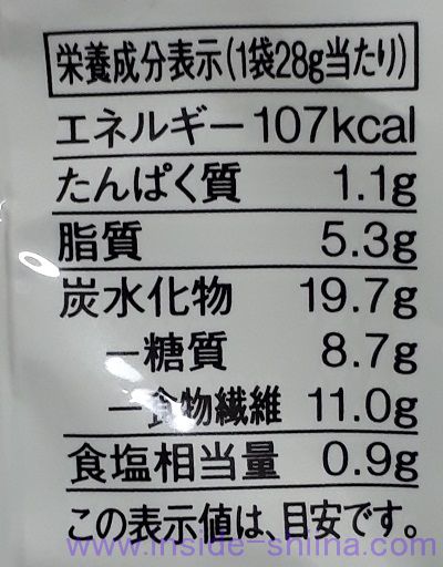 無印の糖質オフ！ノンフライスナック ガーリック&バター（Non Fried Snack Garlic & Butter）カロリー 糖質