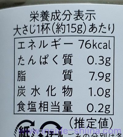 らっきょうのタルタルソース カロリー 糖質