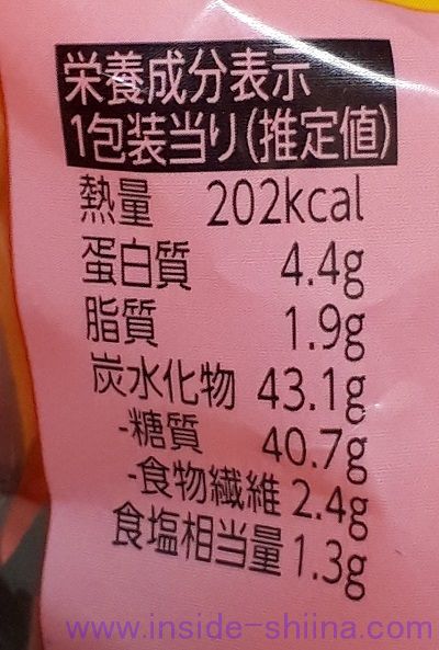 スーパー大麦 高菜明太（ファミマ） カロリー 糖質
