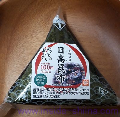 いつものおにぎり日高昆布（ミニストップ）