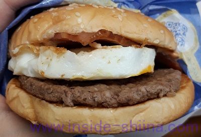 月見バーガー（マクドナルド） カロリー 糖質