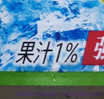 サントリー 天然水 贅沢 スパークリング 白ぶどう＆赤ぶどうは果汁1.0%