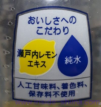 キリンレモン無糖の味の感想（口コミ）は！美味しい？まずい？