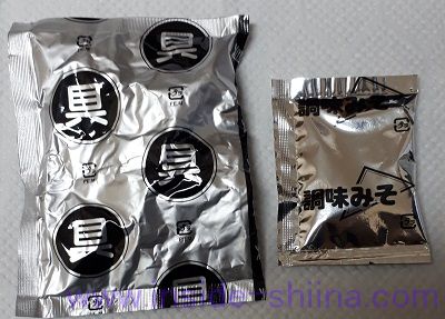 国産鶏だんご汁ゆず香る4種の野菜（ファミマ） 中身