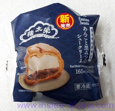 あんこと黒蜜のシュークリーム（ファミマ）
