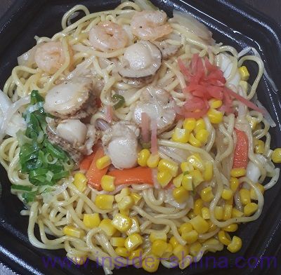 北見風塩焼きそば