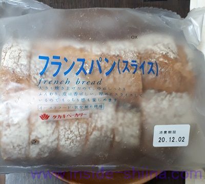 フランスパン（タカキベーカリー）