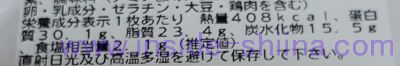 鶏もも肉のげんこつ唐揚 カロリー 糖質