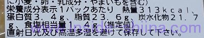 山芋磯辺天ぷら カロリー 糖質