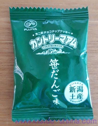 新潟土産！カントリーマアム 笹だんご味はまずい？カロリー、糖質は！