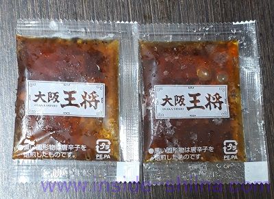 大阪王将 羽根つき餃子12個入 付属のタレ