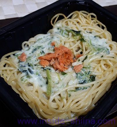 紅鮭とほうれん草のクリームパスタ（セブン） 見た目