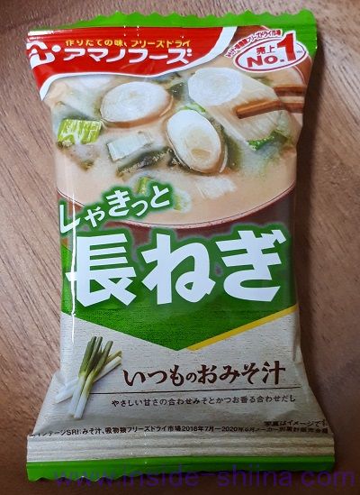 いつものおみそ汁長ねぎ（アマノフーズ）