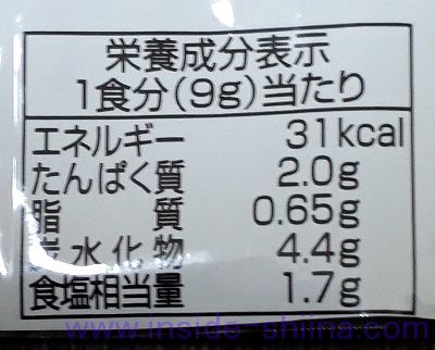 いつものおみそ汁長ねぎ（アマノフーズ） カロリー 糖質