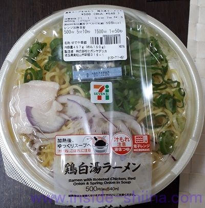 鶏白湯ラーメン(セブン)
