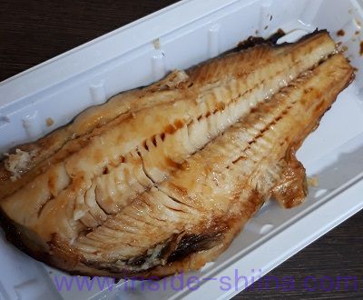 ほっけの塩焼き（セブン） 見た目