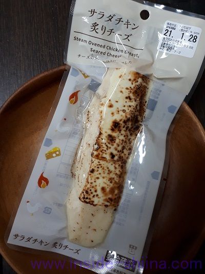 サラダチキン炙りチーズ（ローソン）