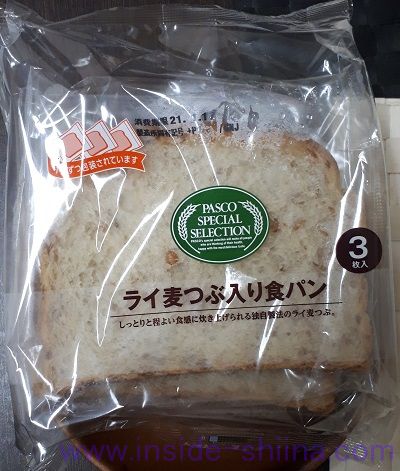 ライ麦つぶ入り食パン（Pasco）