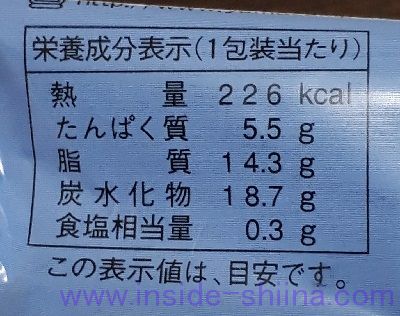 ふんわりとろけるすふれふろまーじゅ（ヤマザキ） カロリー 糖質