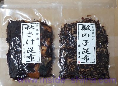 第一交通産業 株主優待 到着 2021