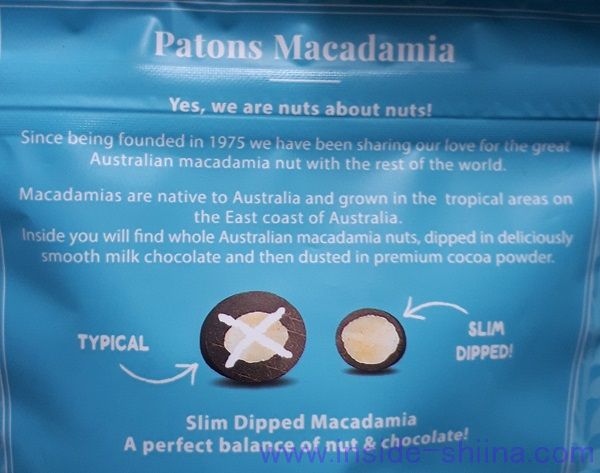 ペイトンズ スリムディップ マカダミアチョコレートとは！