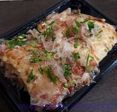 ふわふわ山芋とろ～り焼き