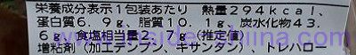 ふわふわ山芋とろ～り焼き カロリー 糖質