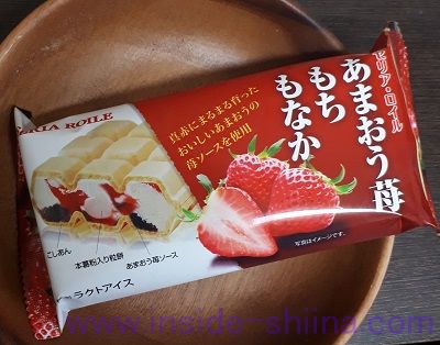あまおう苺もちもなか