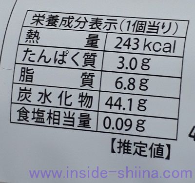 あまおう苺もちもなか カロリー 糖質