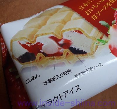 あまおう苺もちもなか 構成