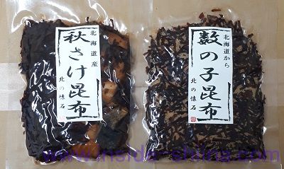 秋さけ昆布と数の子昆布
