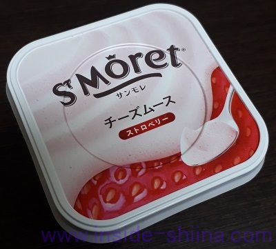 チーズムースストロベリー(サンモレ)