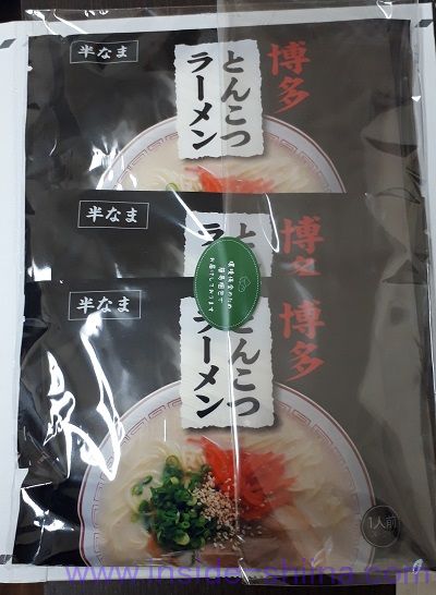 博多とんこつラーメン