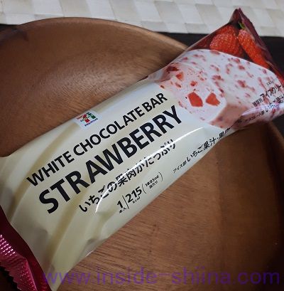 ストロベリーホワイトチョコレートバー（セブン）