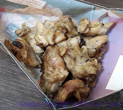 炭火香る鶏ハラミ焼き(ファミマ) 見た目