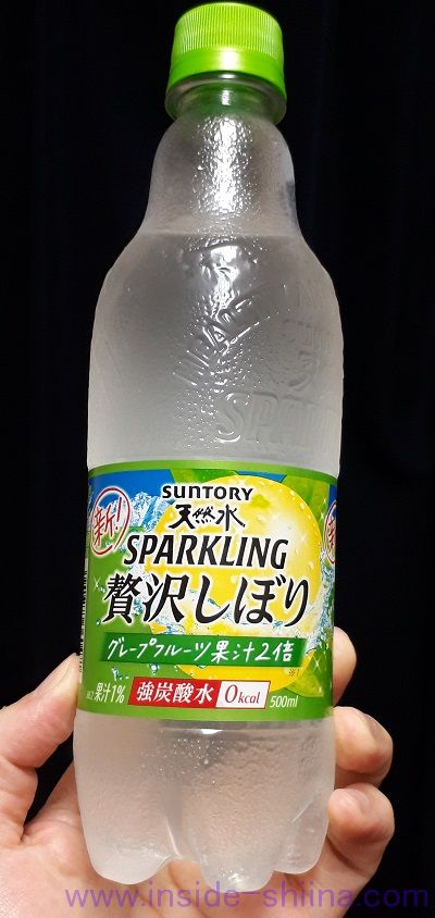 サントリー天然水スパークリング 贅沢しぼり グレープフルーツの味とカロリー、糖質は！【口コミ】