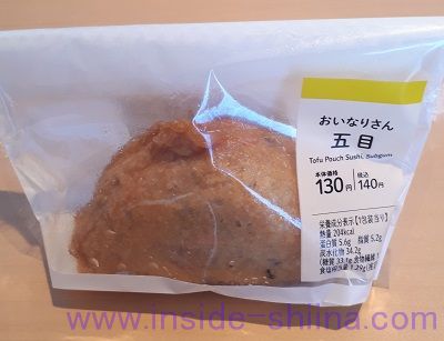 おいなりさん五目（ローソン）