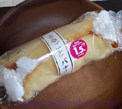 まるごとバナナ