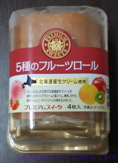 5種のフルーツロール