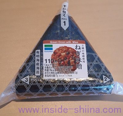 ねぎ味噌おにぎり（ファミマ）