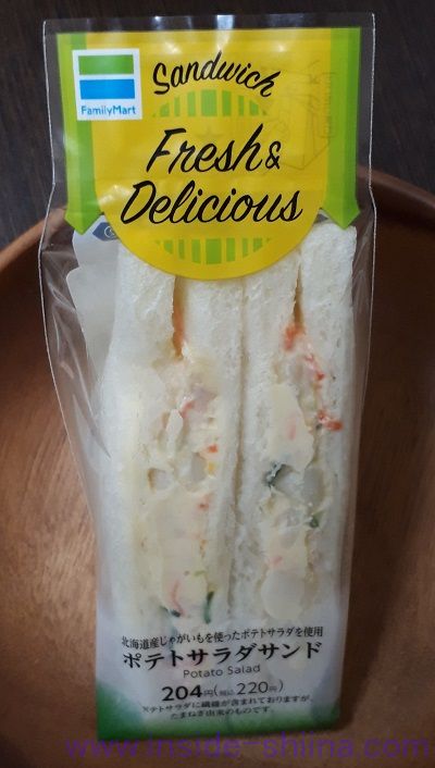 ポテトサラダサンド（ファミマ）