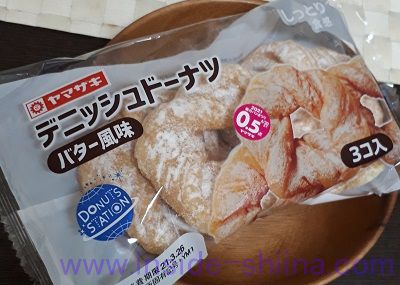 デニッシュドーナツ ヤマザキ