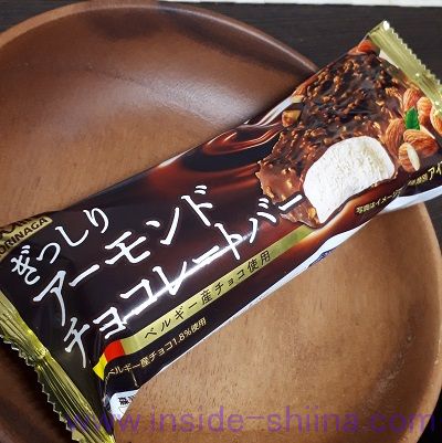 ぎっしりアーモンドチョコレートバー