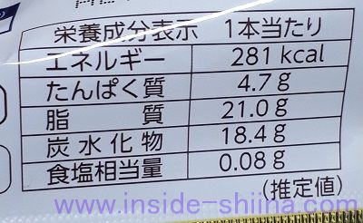 ぎっしりアーモンドチョコレートバー カロリー 糖質