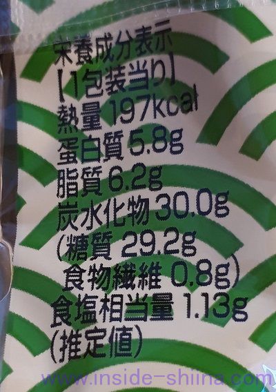 いなり寿司わさび（ローソン） カロリー 糖質