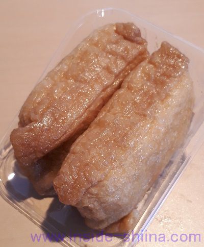 いなり寿司わさび（ローソン） 見た目